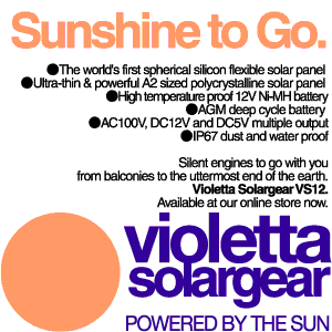 Violetta Solargear VS12