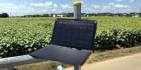 モバイル太陽電池 ソーラーギア