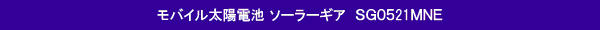 oCzdr \[[MA@SG0521MNE