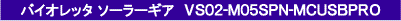 VS02-m05spn-MCUSBPRO