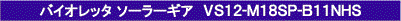 VS12-M18SP-B11NHS