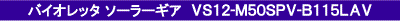 VS12-M50SPV-B115LAV