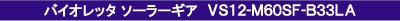 VS12-M60SF-B33LA