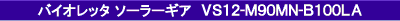 VS12-M90MN-B100LA